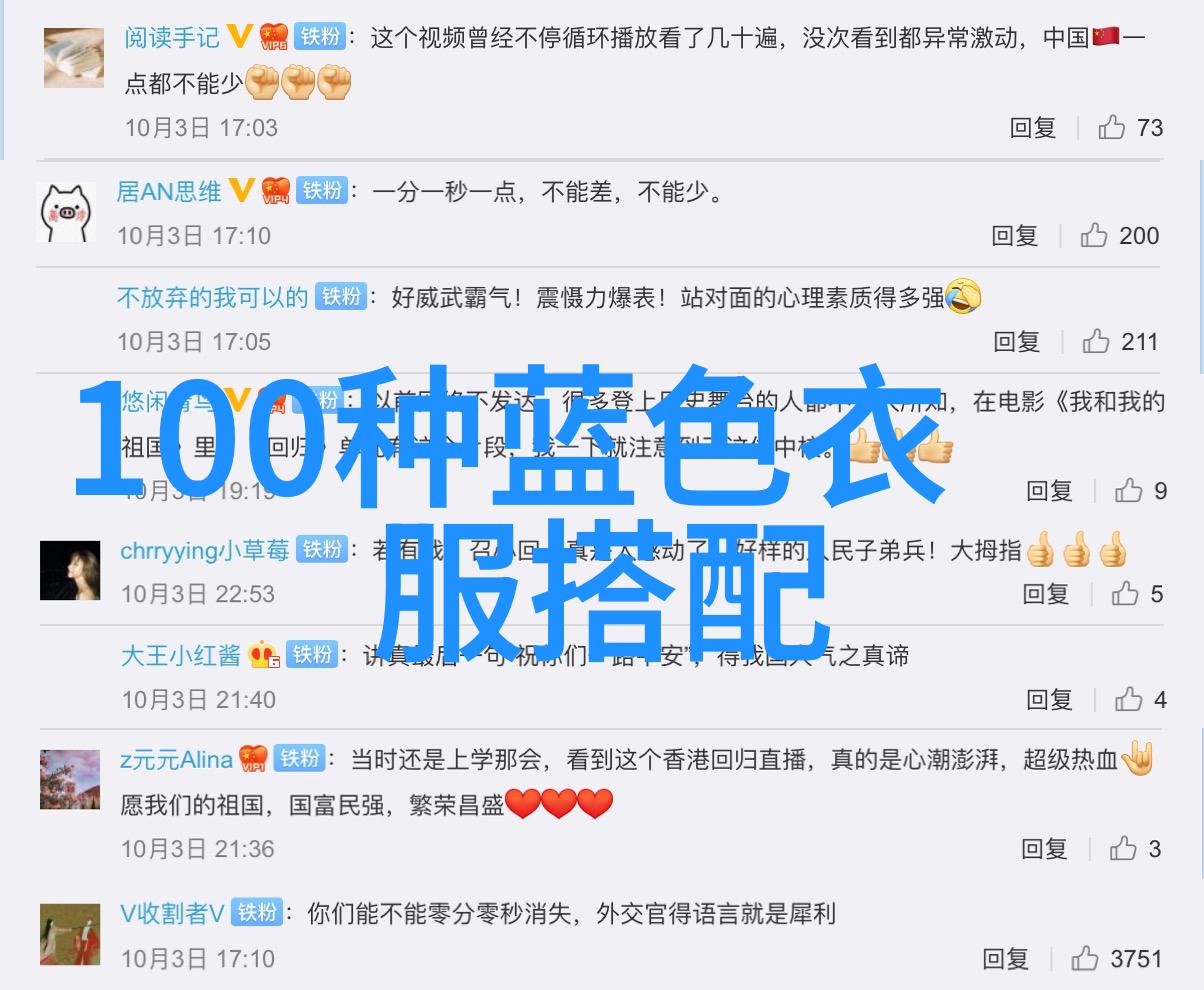 50岁女人减龄短发发型-逆袭时尚如何以短发展现50岁女性的魅力与活力