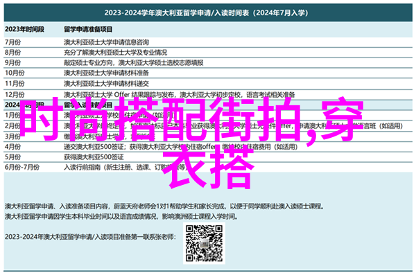 社交恐惧的阴影从被人厌弃到自我重生