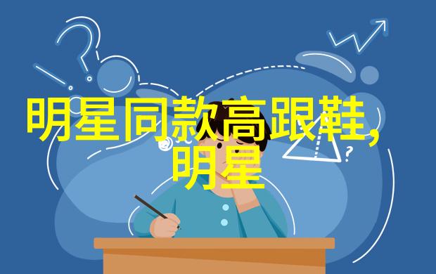 优雅时尚穿搭技巧高级街头风女生时尚穿搭