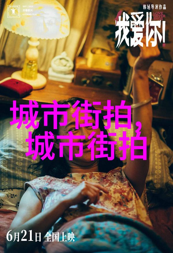 男士时尚指南如何利用穿搭配衣服软件提升个人风格