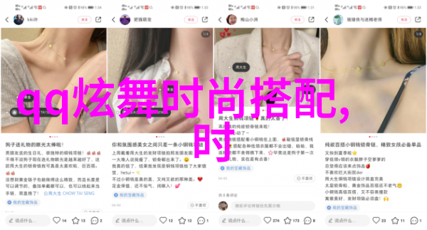 古典长发造型半扎半散的华美古风发型