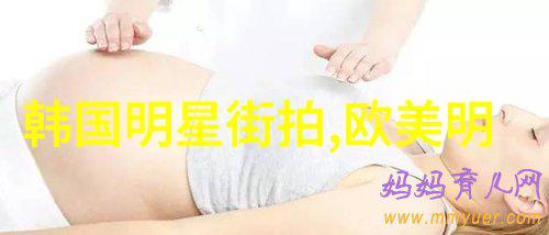 短发美学精选发型设计让女孩焕然一新