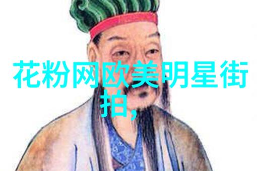 夏日时尚之韵穿搭艺术的无限可能