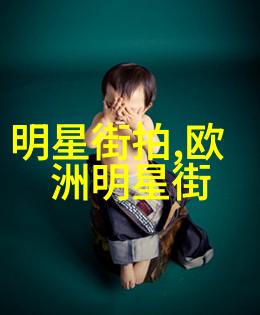 时尚男生服装搭配大师精选图库解析最新潮流