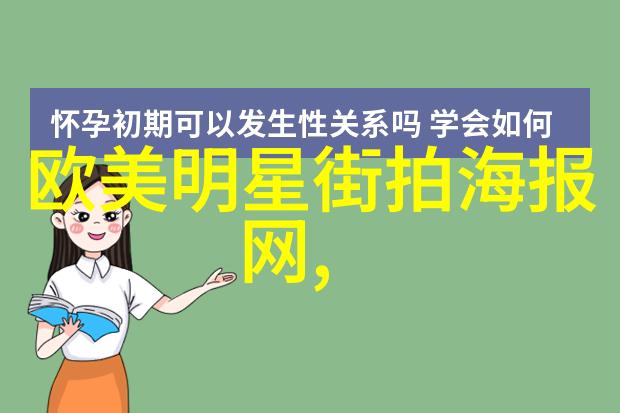 日落日出海报菅田将晖主演宫藤官九郎编剧尽在最好免费观看高清视频大全