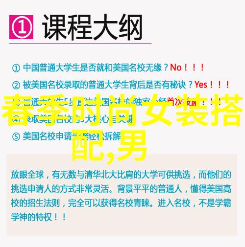 中长发美学100种编发技巧解析