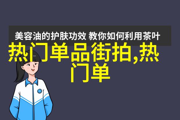 手表查询查一查你的时间好友