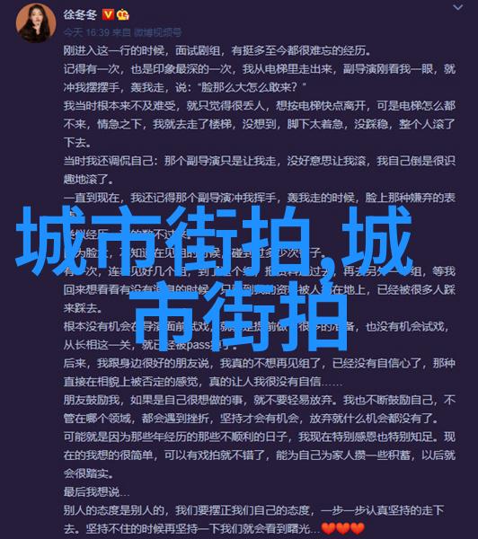 市长大粗了我受不了了揭秘当地官场的隐秘斗争