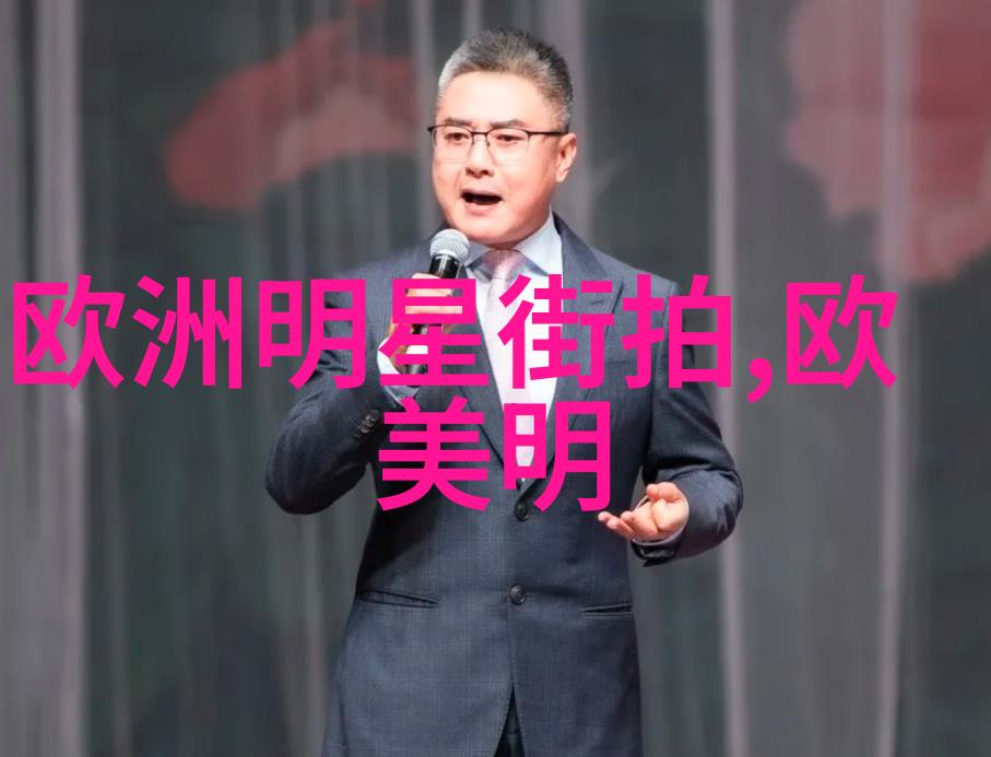 乡村风流记忆与现实的交织