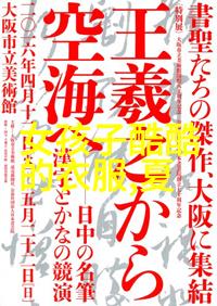 经典与现代并存适合50岁女人的复古长直发型