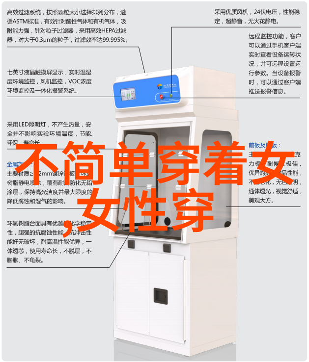 未来世界大会2199年全球科技创新展览