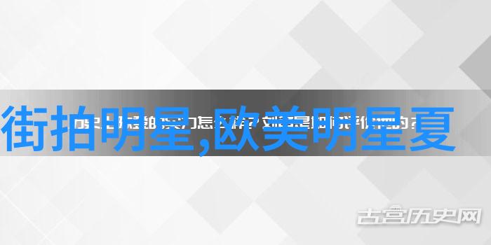 明星春晚彩排风采红衣亮相时尚亮点