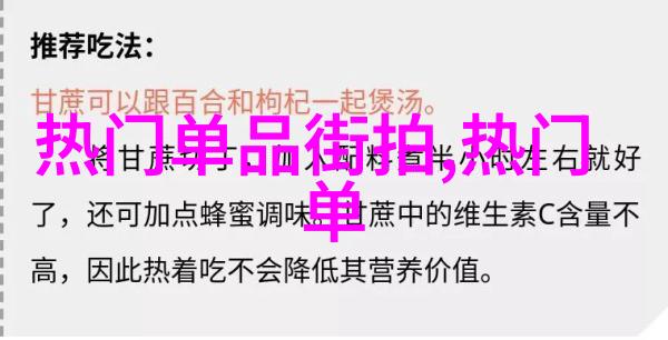 春夏新色彩时尚界最新的风潮之旅