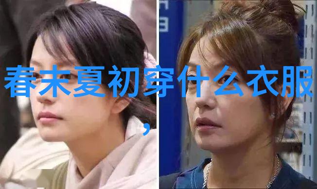 50岁女人减龄魔法探索短发发型的魅力与秘诀