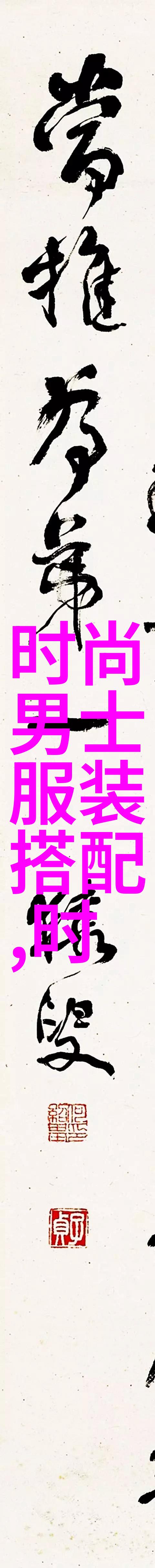 2023年最火的短发女孩时尚画廊探索最新款图库中的魅力瞬间