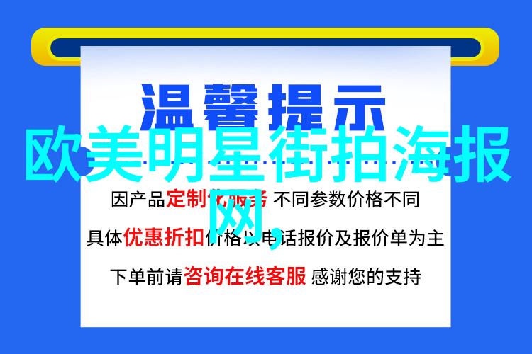 时尚潮流-男孩们的新发型揭秘今年流行的剪发风格