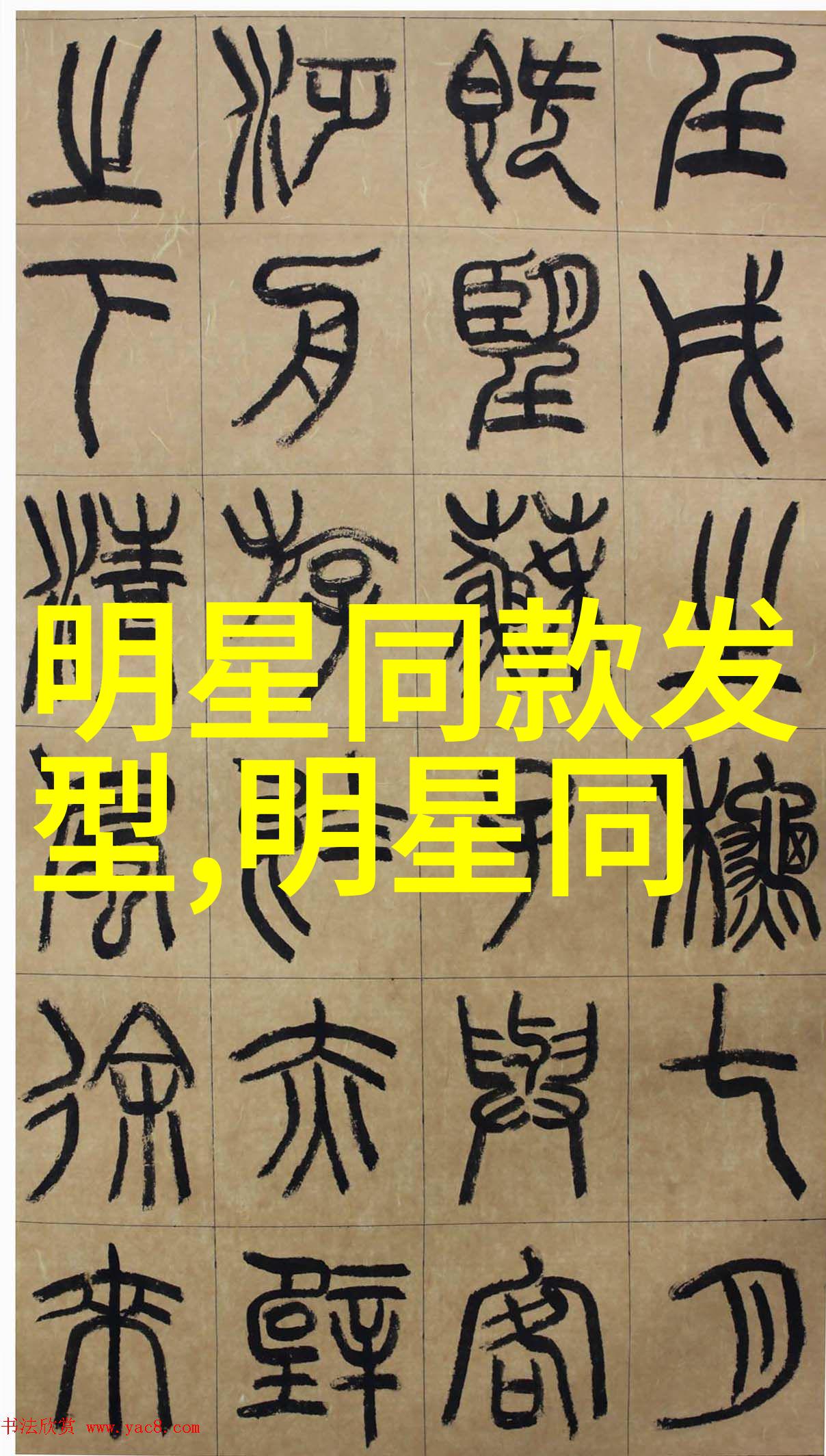 学长轻手插笔指引我走正轨