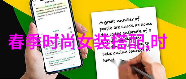 DIY手工艺品让你的时尚空间更加独特 personalize your space with han