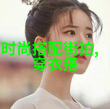 50岁女人适合的发型中长发切割造型