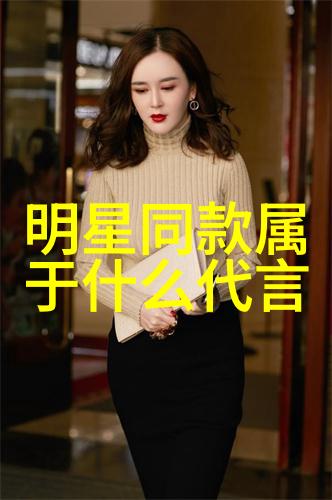 杨紫的年龄之谜揭秘这位年轻演员的成长之路