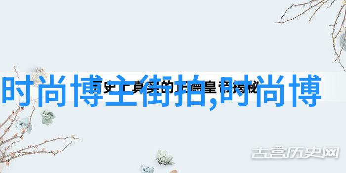 逆袭气质从平凡发型到高端时尚的简单变革