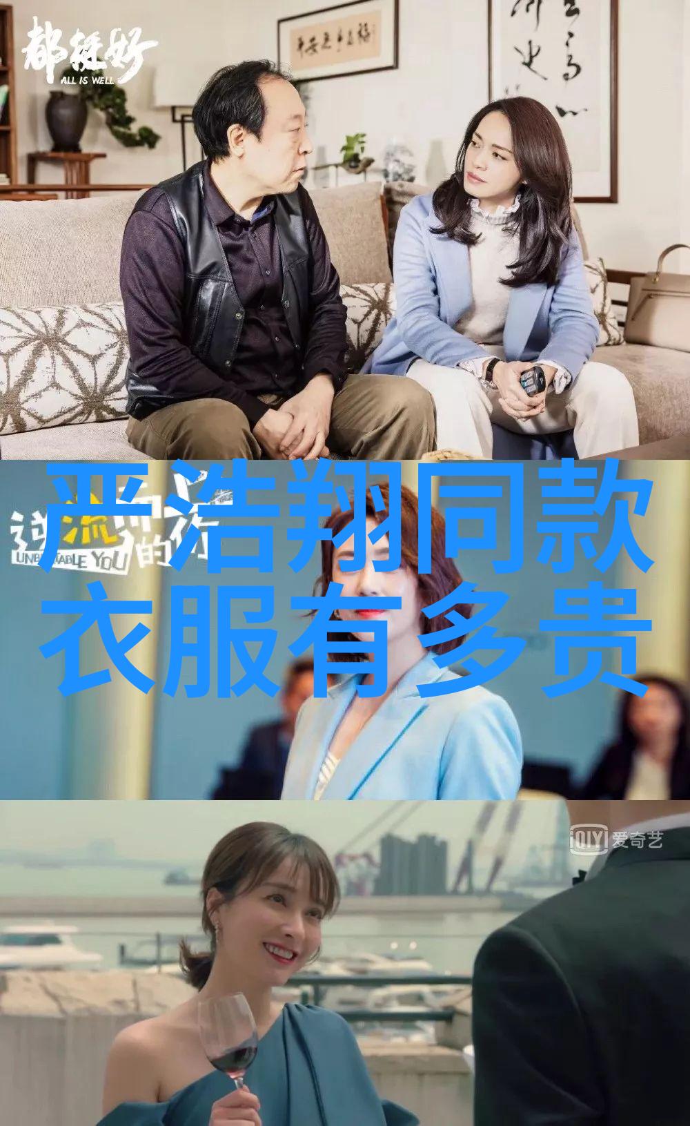 2023年流行的短发女士我爱上了这些小清新剪法