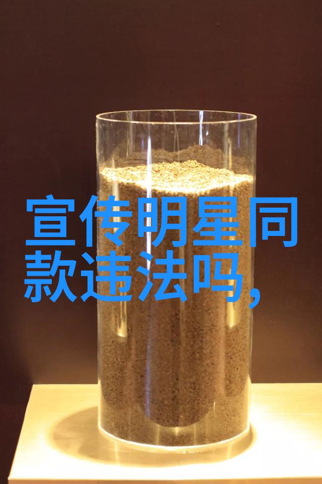 男士时尚搭配春日薄荷青春风