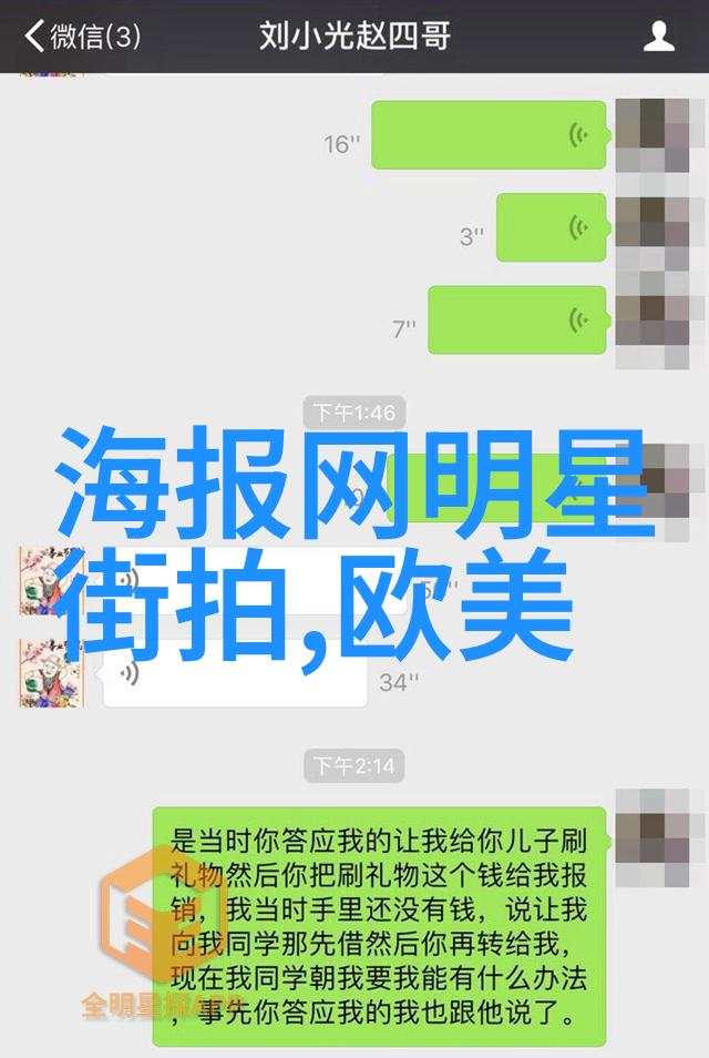 图片解析掌握无痕抽剪技巧美丽不再难以触及