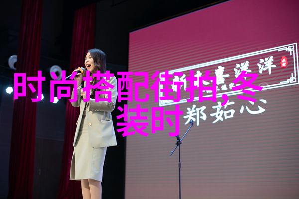 2024年新希望与挑战的交响曲