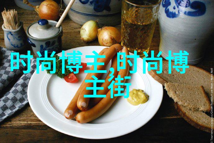 夏日女生时尚运动搭配大师活力穿搭轻松夏装