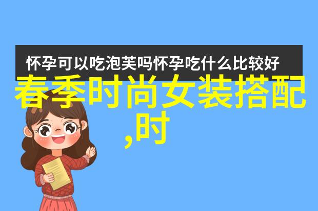 主题我也想变成班婳同款发型