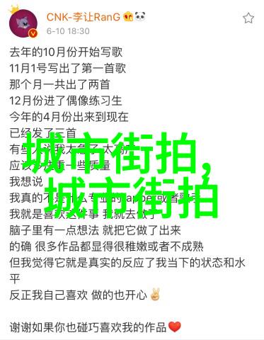 男生潮流时尚精选衣服搭配照片