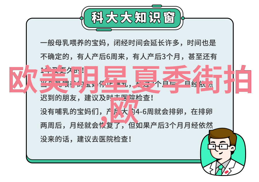 明星化妆师的秘密他们如何在镜头前瞬间变身