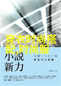 40岁女人最佳短发发型我来教你如何打造完美的微卷波浪