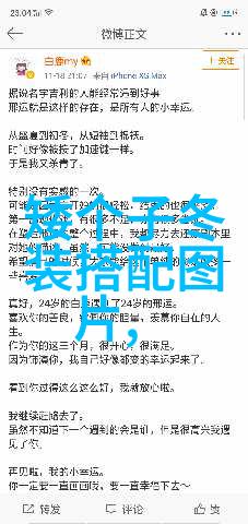 全智贤37岁金色长裙亮相自然场景显苗条身材