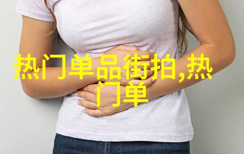 班婳同款发型考古学探究解读古代女性头饰文化的社会经济背景与审美价值