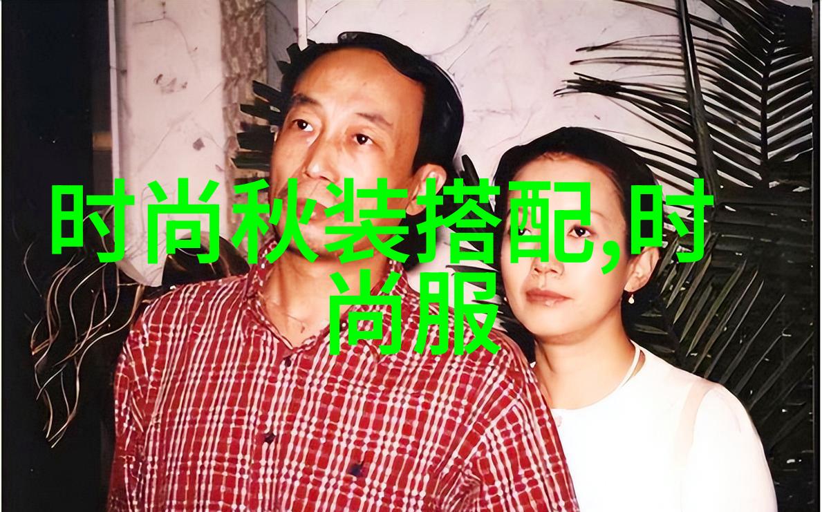 春季时尚搭配指南轻盈花纹与亮色裤装的完美融合