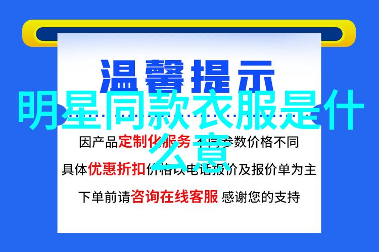 海清时尚逆转蝴蝶结发带搭配珍珠耳坠与明星同款雨伞秒变文艺女学生最嫩的一次反复造型秀