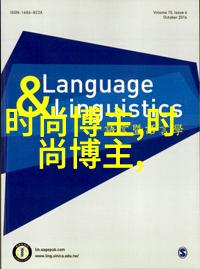 短发如何修饰出不同的个性形象