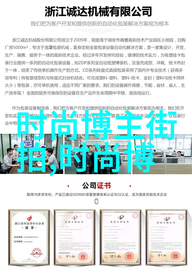 秀发艺术的摇篮探索美发学校的魅力与专业训练