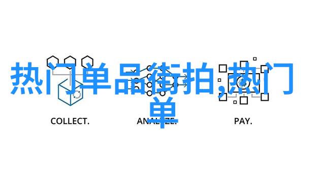 古力娜扎身材就是好唐嫣C位笑起来还是那么甜年终女神同框收费标准你知道吗