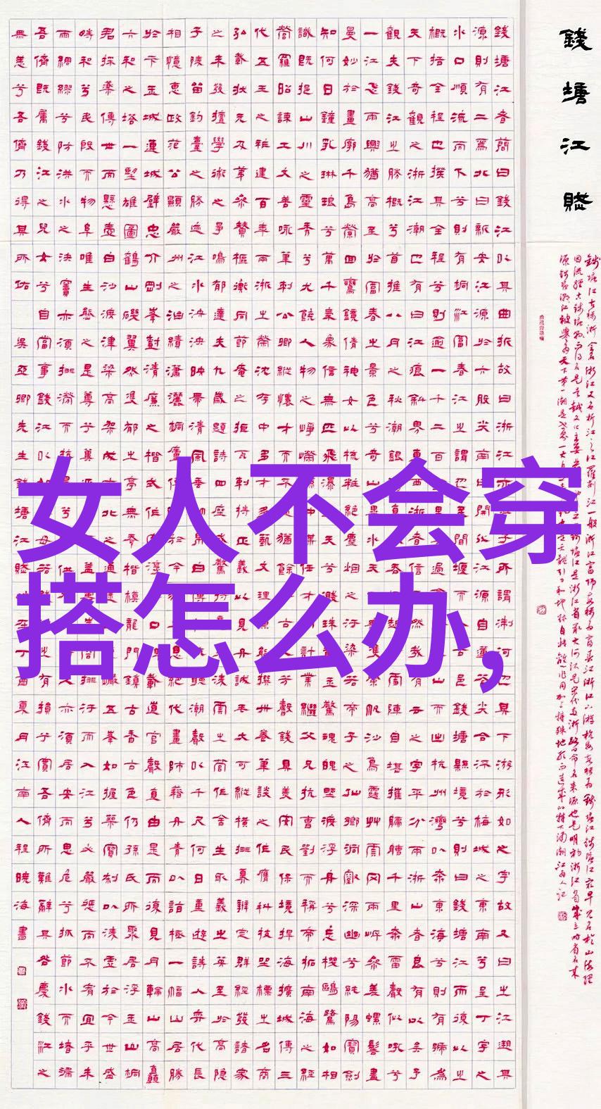 解锁美发技艺的秘密视频教学能否让你成为下一个发型大师