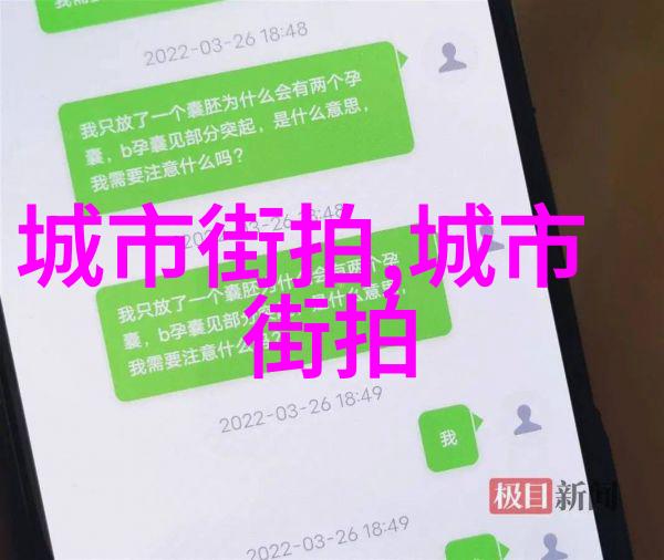 春日绽放的时尚男士小西装的魅力与实用性