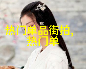 剪发不再难美发培训让你成为下一个 hairstyling 明星