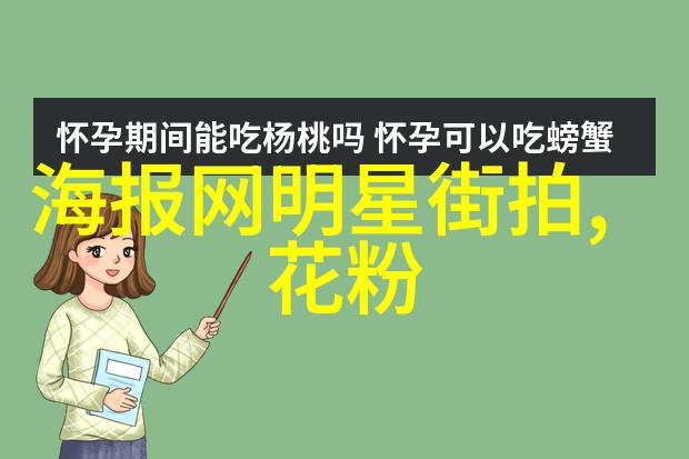 小树烫发视频走红优酷2016年流行美妆博主的时尚秀