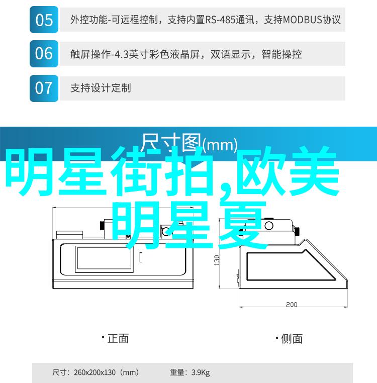 科技创新-托德斯智能家居的未来设计与技术