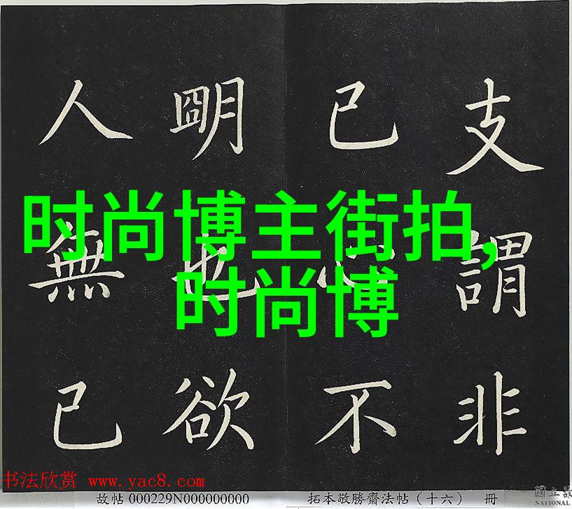 2030至2040期间的人口结构调整对社会保障体系有何影响和应对策略呢