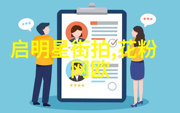 DIY或专业染发在追求最新潮流时我们应该怎样做决策