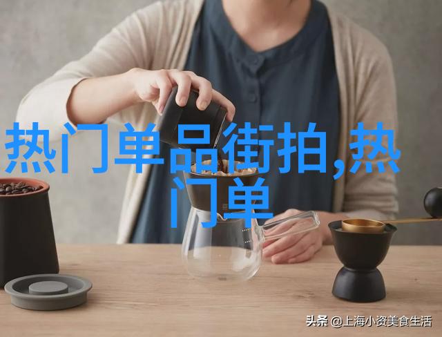 男生秋季夹克搭配如何彰显个性