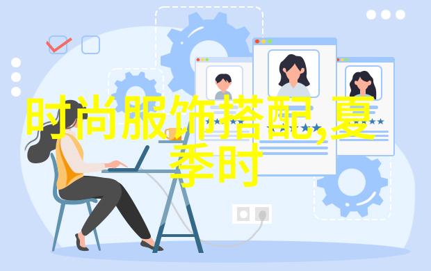 时尚女孩的短发魅力创意剪发技巧与造型秘诀